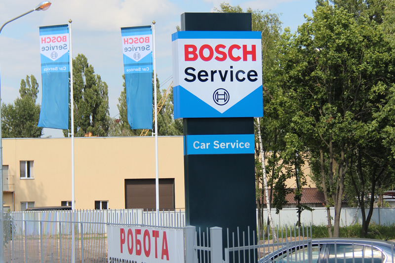 Проект по оснащению официального дилерского автосервиса Bosch Service Brovacar